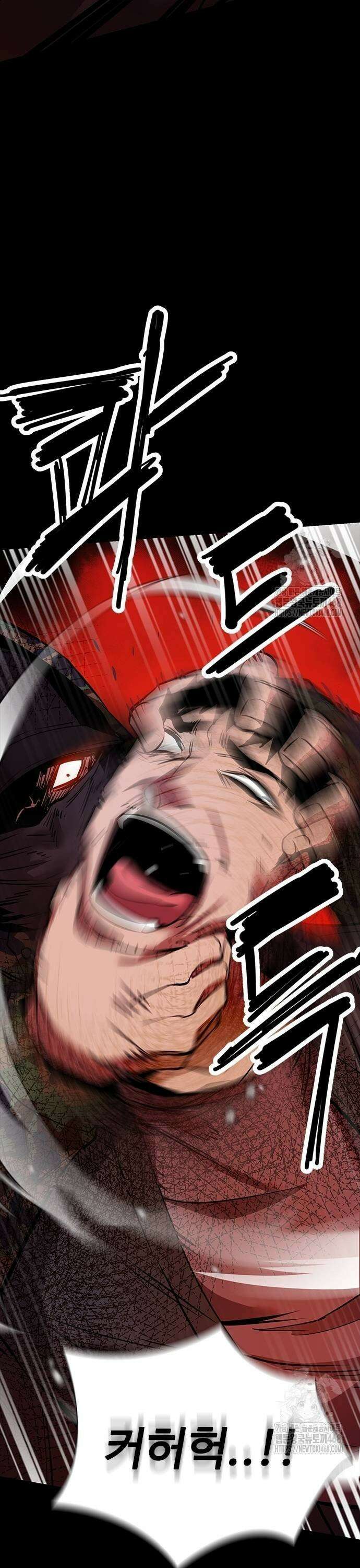 킬링필드 3화 71