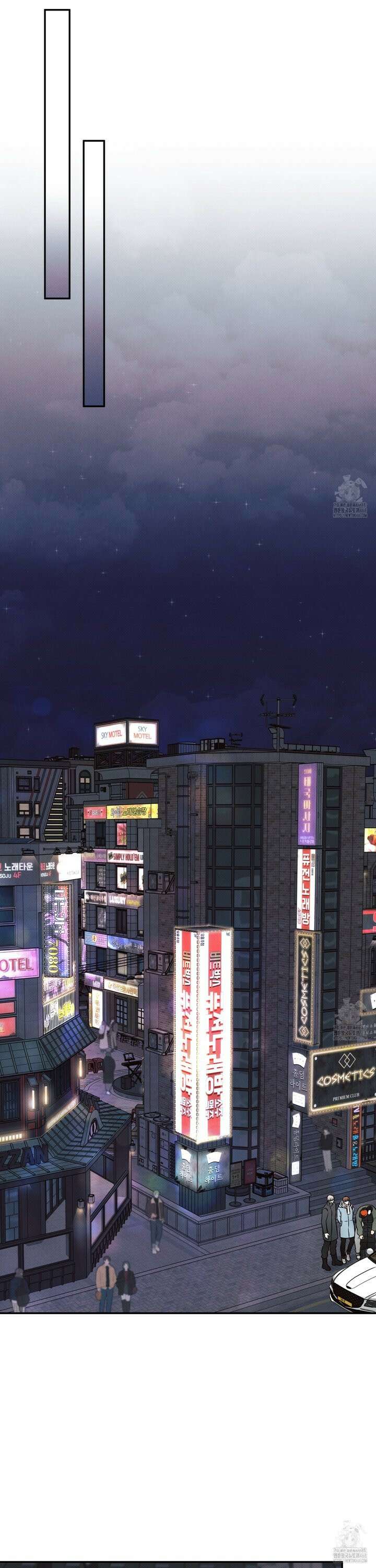 미혹의 경계 3화 21