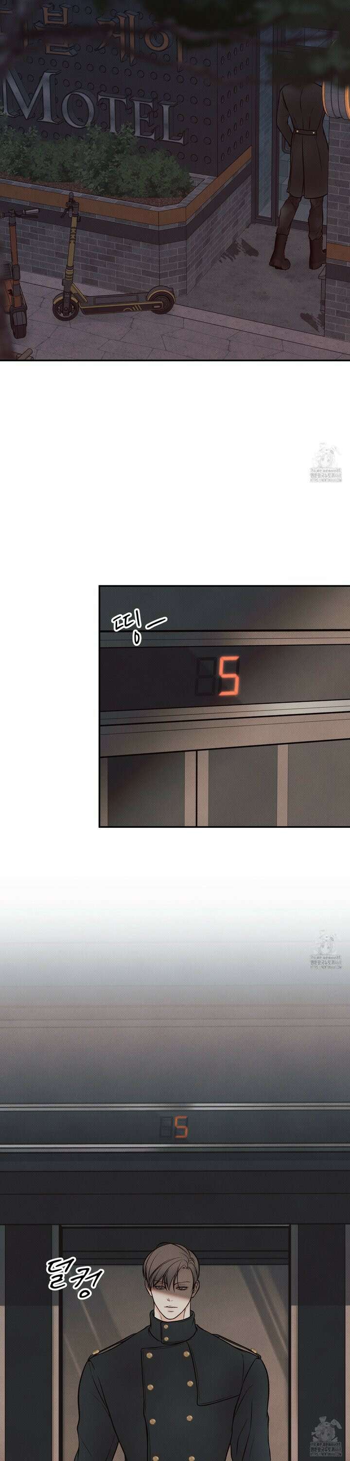 미혹의 경계 3화 30