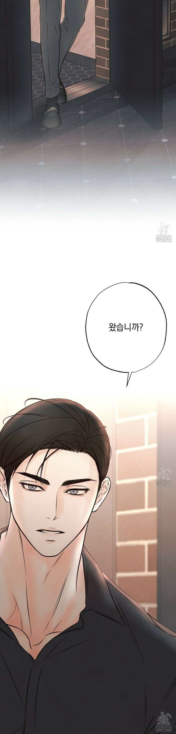 미혹의 경계 3화 34
