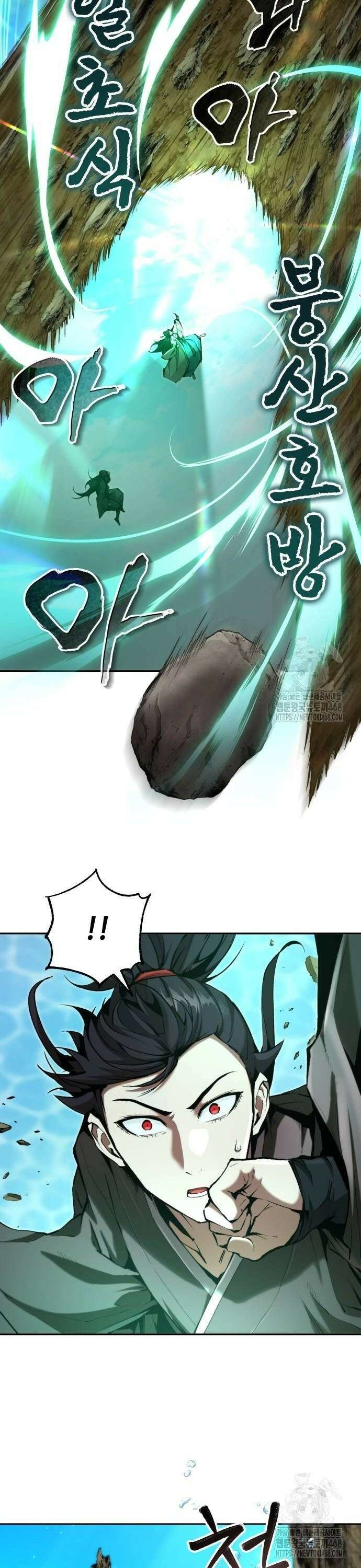 전전긍긍 마교교주 46화 8