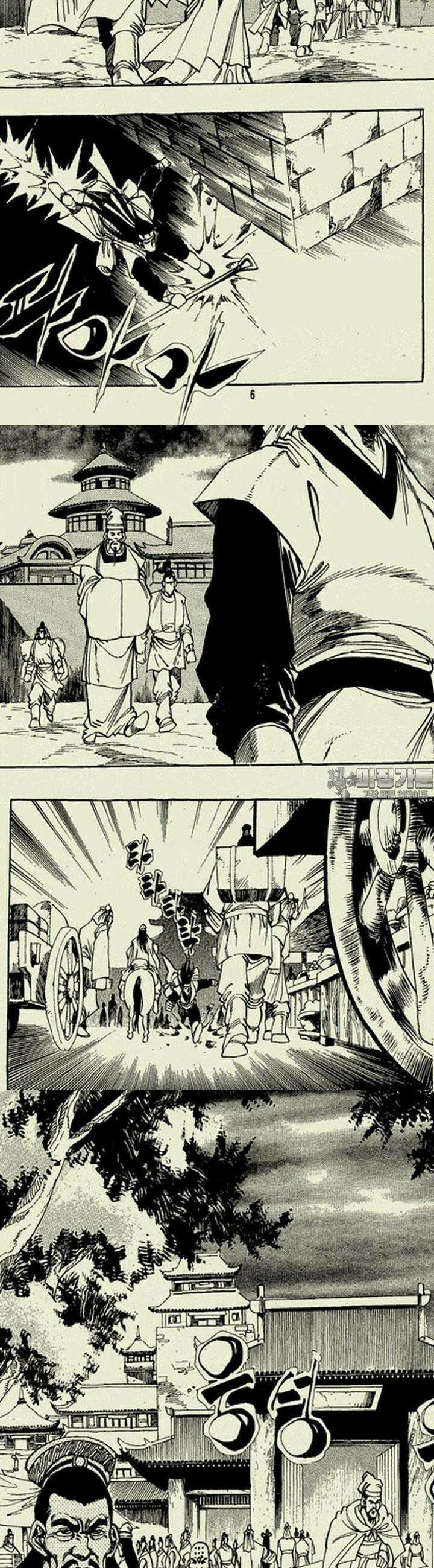 비각만리행 3권 2