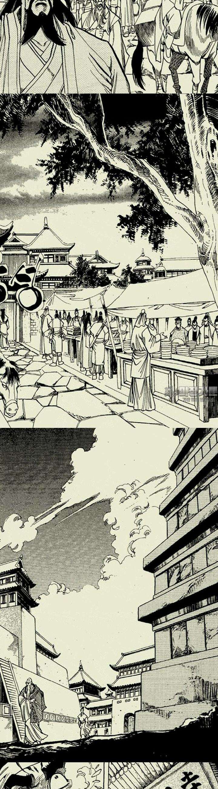 비각만리행 3권 3
