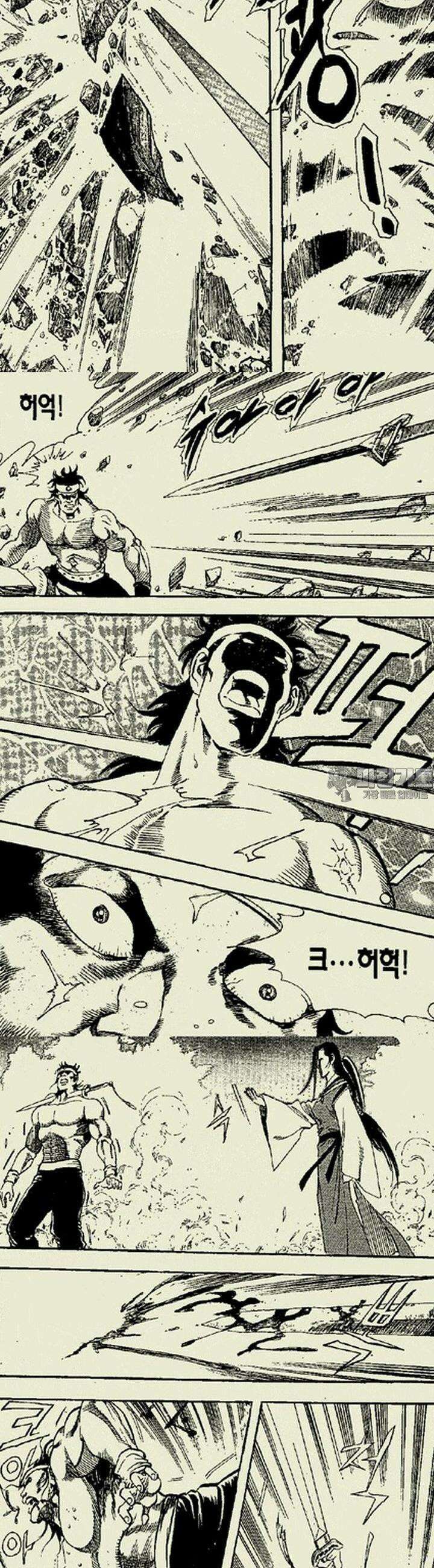 설산풍 1부 3권 30