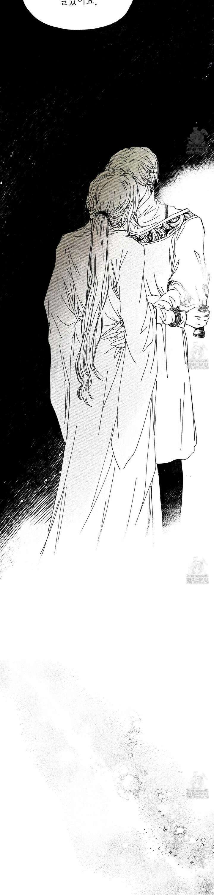 산왕의 궁전에서 23화 [본편 완결] 7