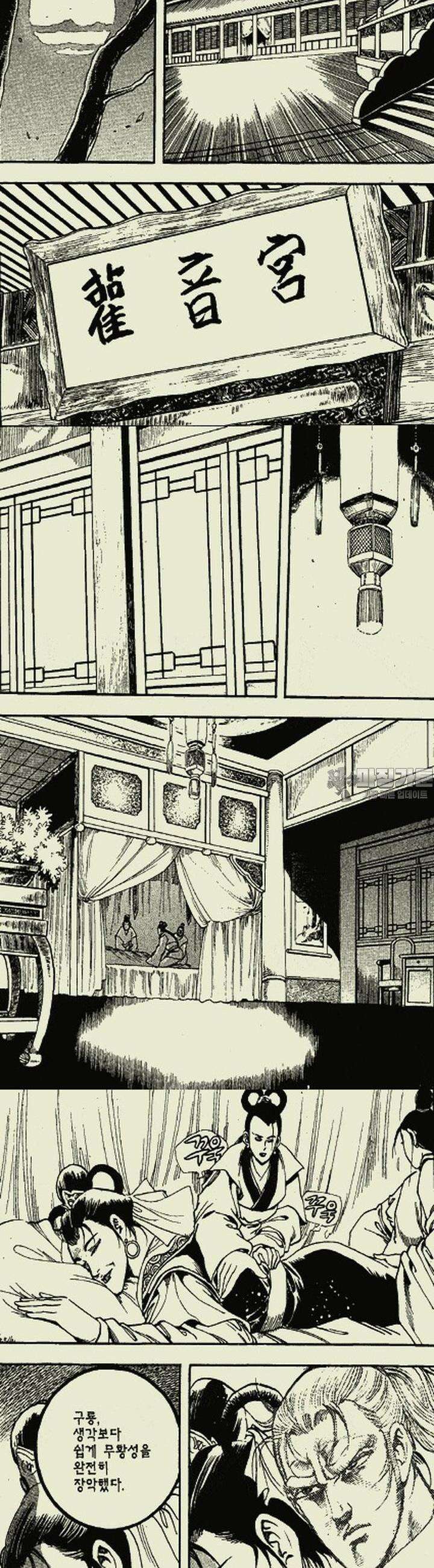 무정월 15권 2