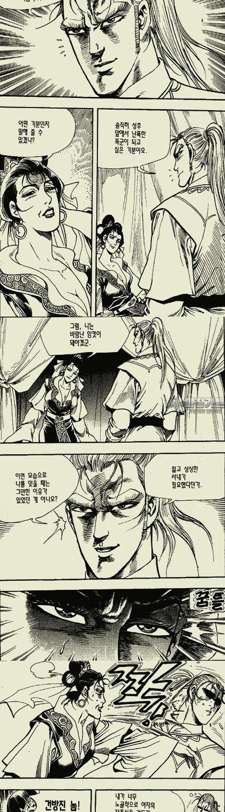 무정월 15권 4