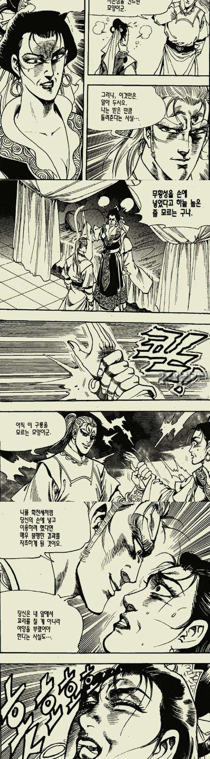 무정월 15권 5