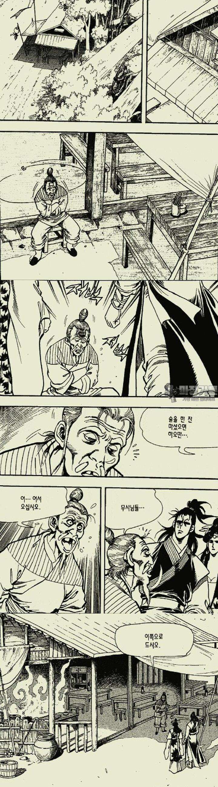무정월 15권 7