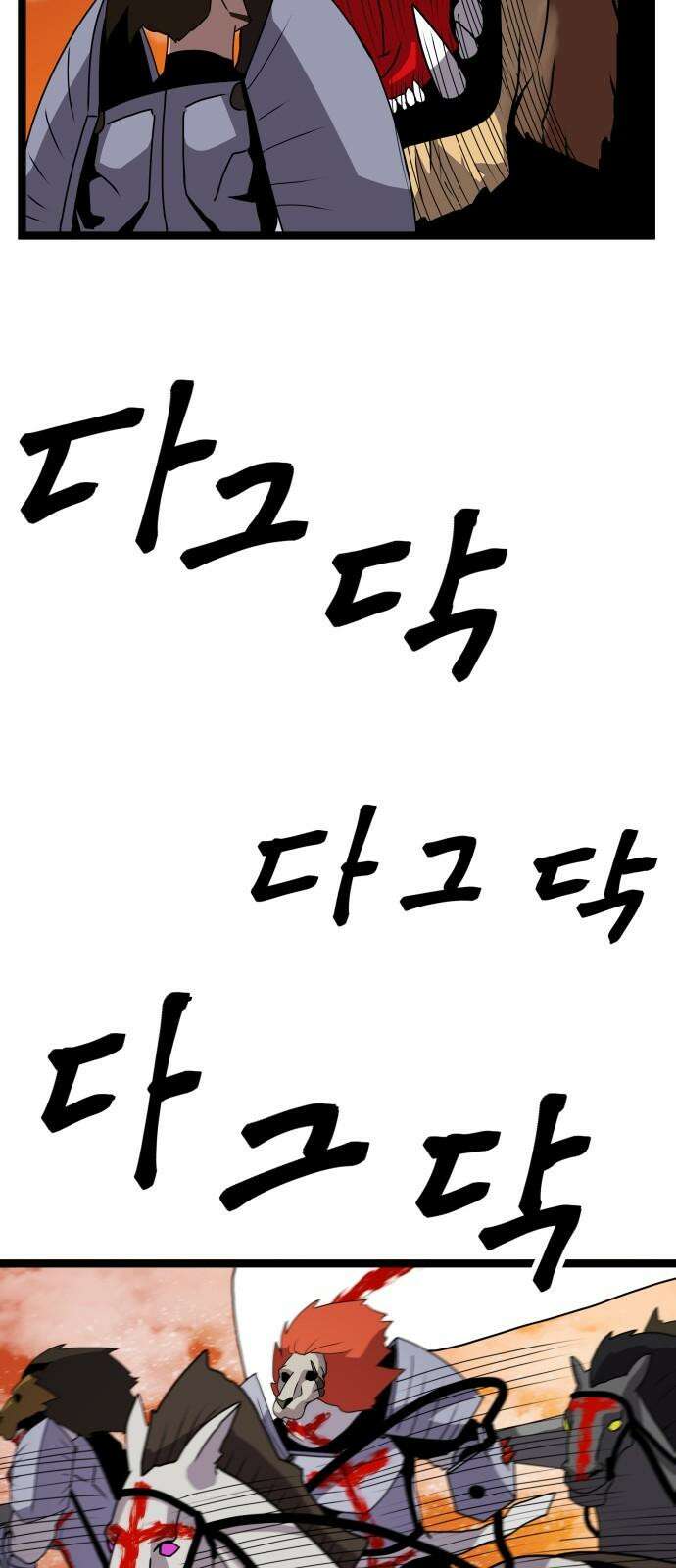나태한 마왕은 신과 싸우기로 결심한다． 34화． 각자의 사정 22