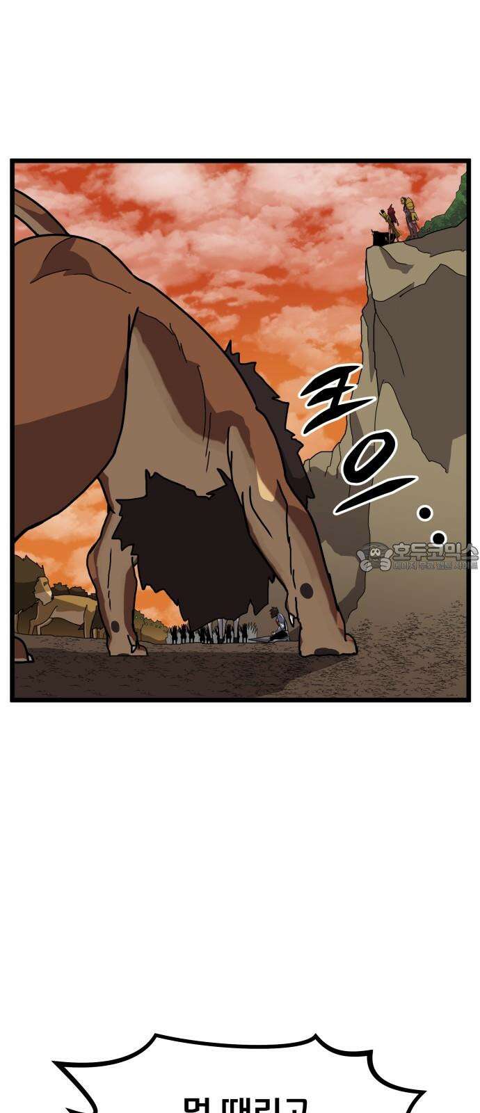 나태한 마왕은 신과 싸우기로 결심한다． 34화． 각자의 사정 27