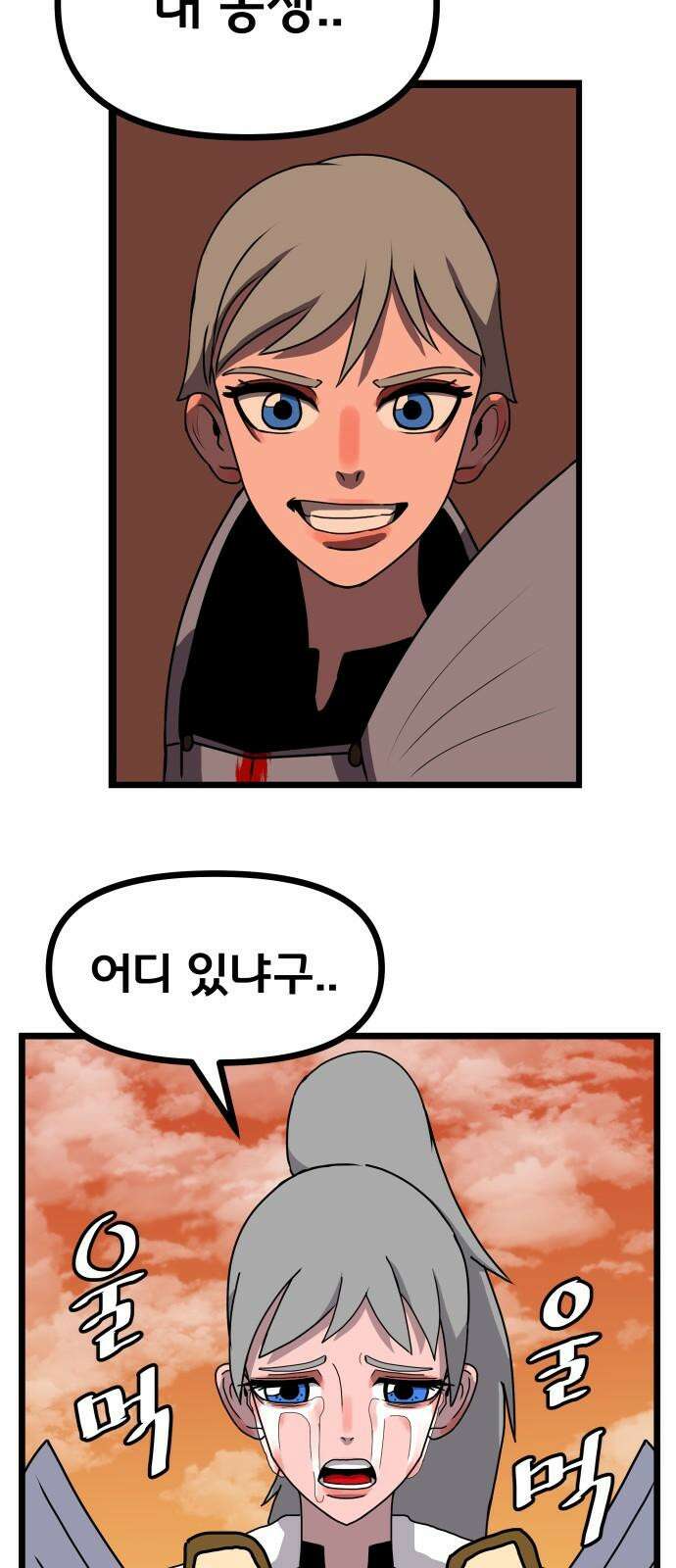 나태한 마왕은 신과 싸우기로 결심한다． 34화． 각자의 사정 64