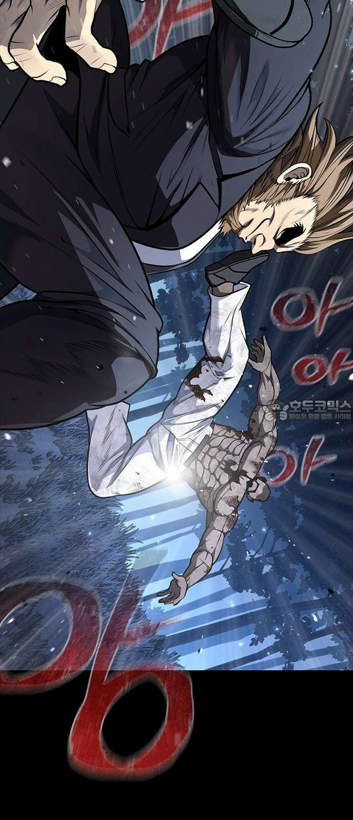 남제 11화 3