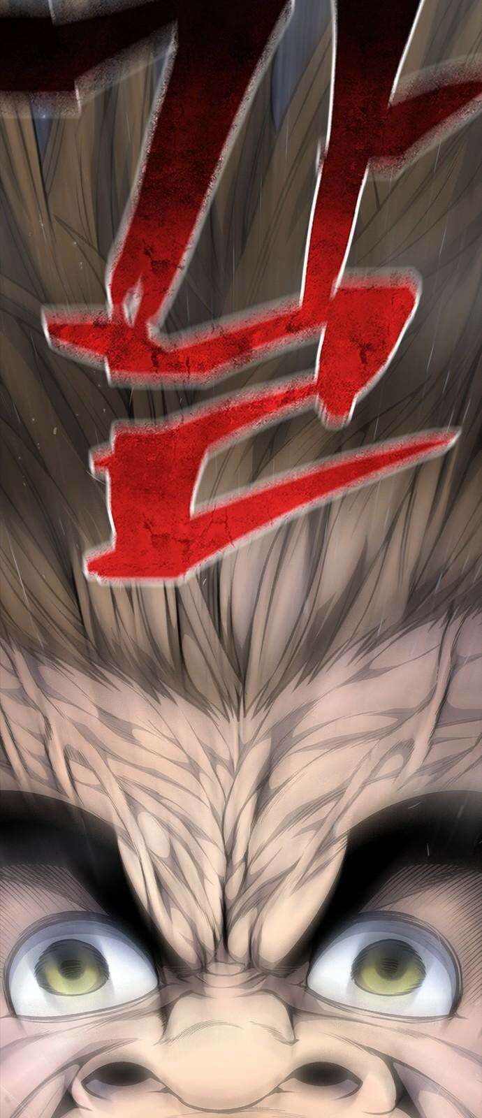 남제 11화 7