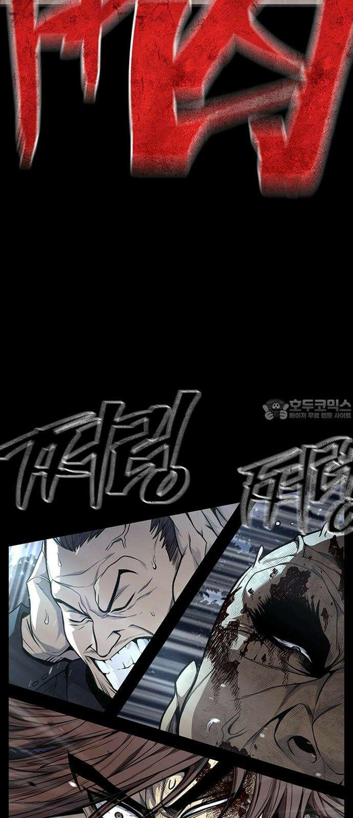 남제 11화 9