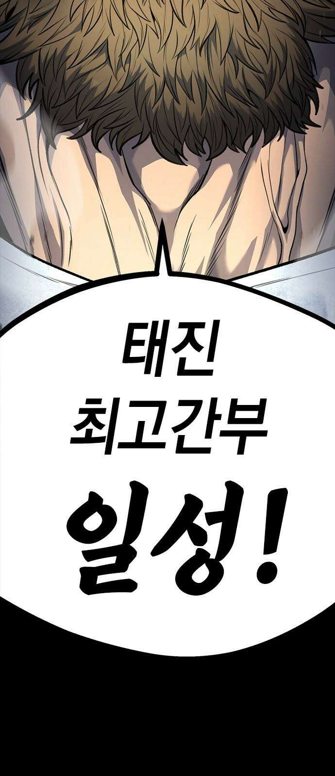 남제 11화 14