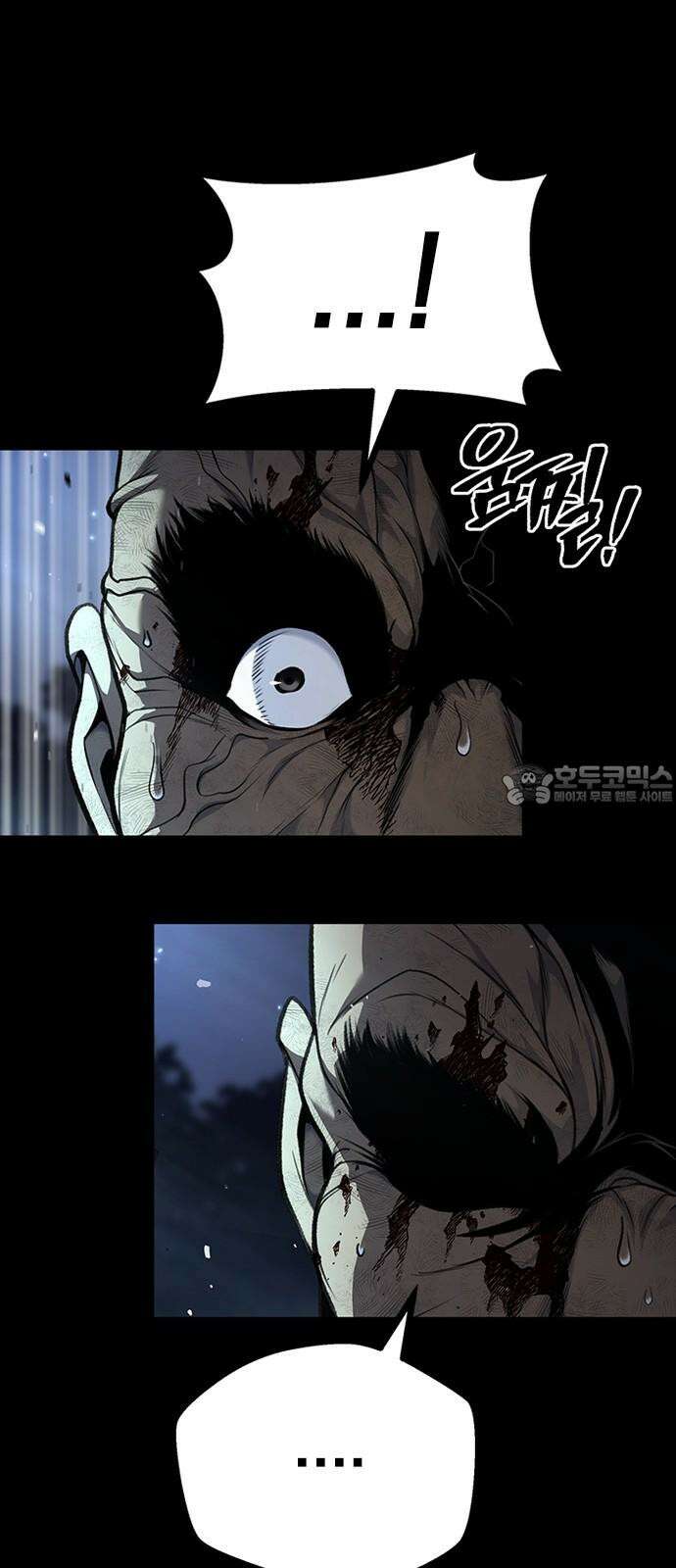 남제 11화 15