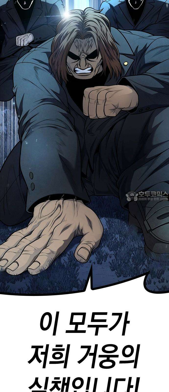 남제 11화 18