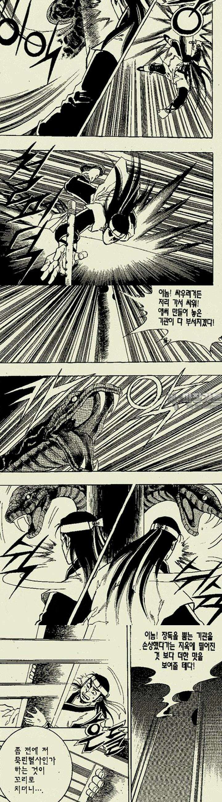 비각만리행 13권 7