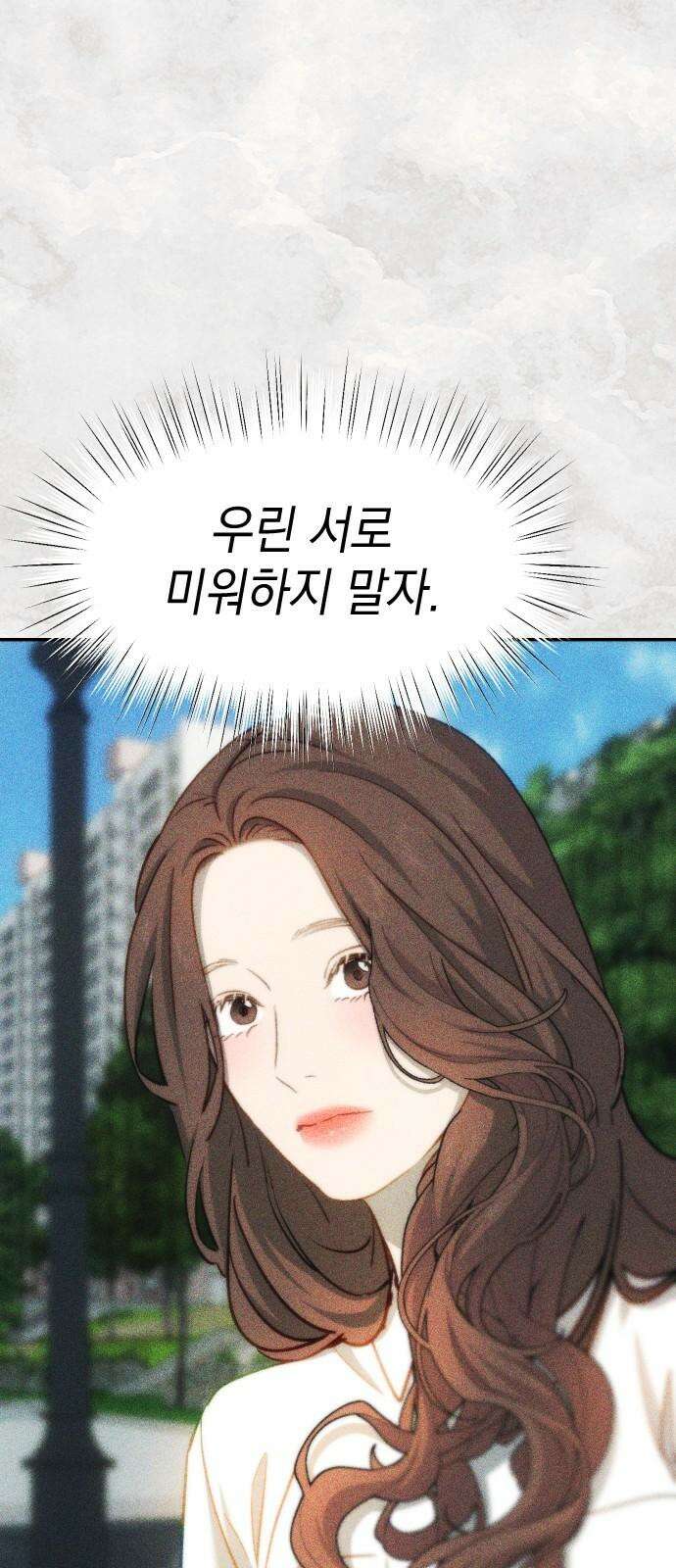 누가 나를 죽였을까 2막 47화． 영원 7