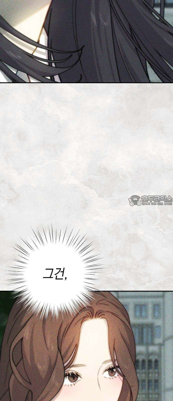 누가 나를 죽였을까 2막 47화． 영원 12