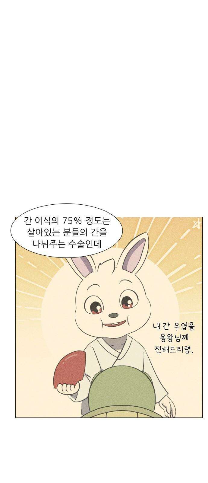닥터앤닥터 병원일기 99화 판도라4 7