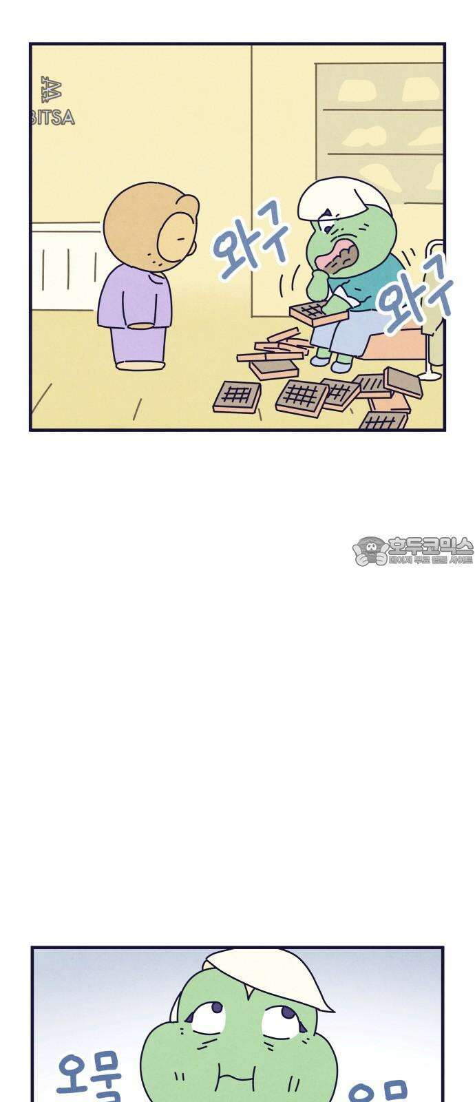 명품관의 진상 13화 - 오! 진상, 아홉(1) 3