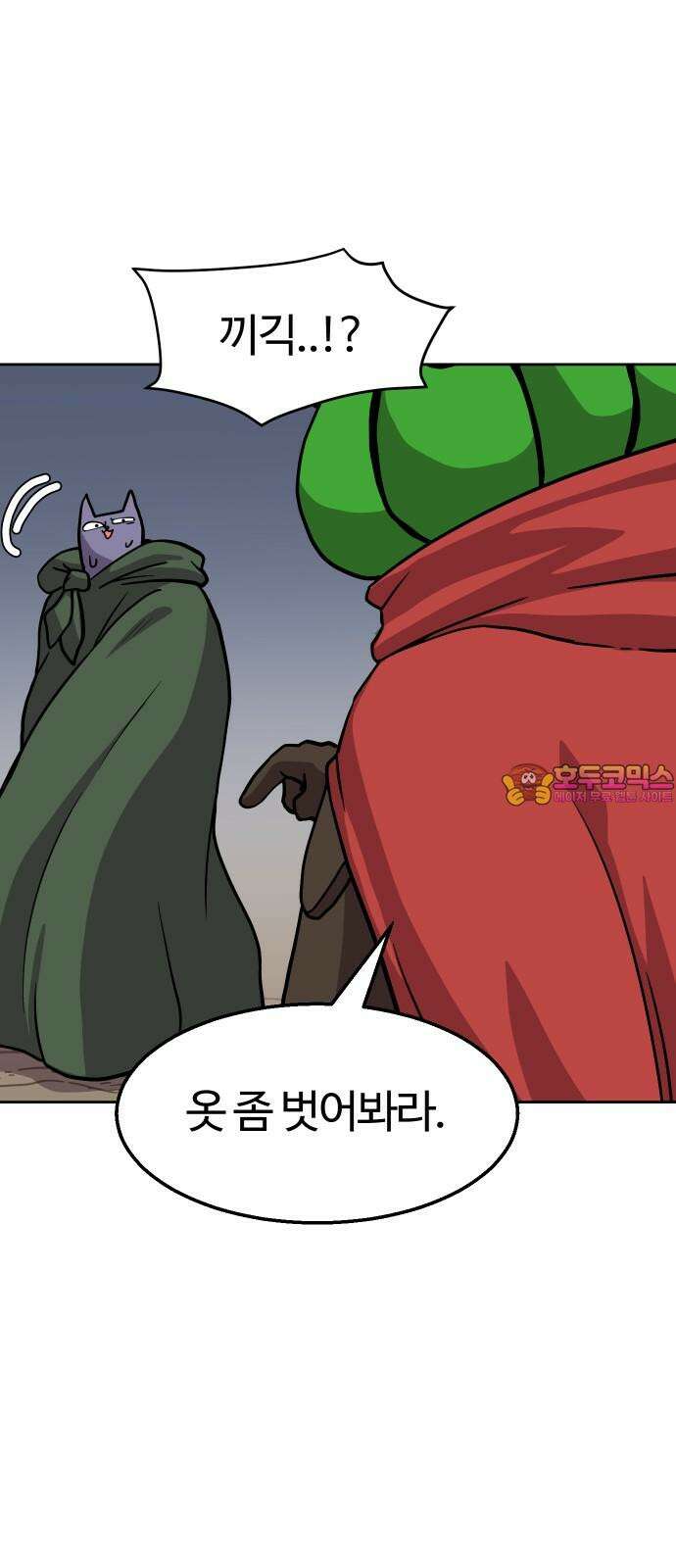 판타지 여동생! 289화 왕국의 위기 6 1