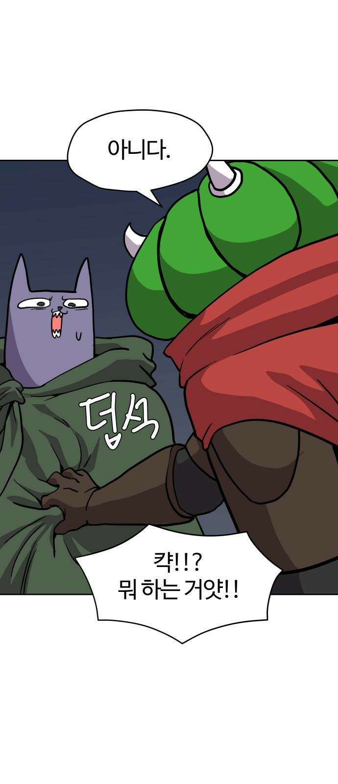 판타지 여동생! 289화 왕국의 위기 6 2