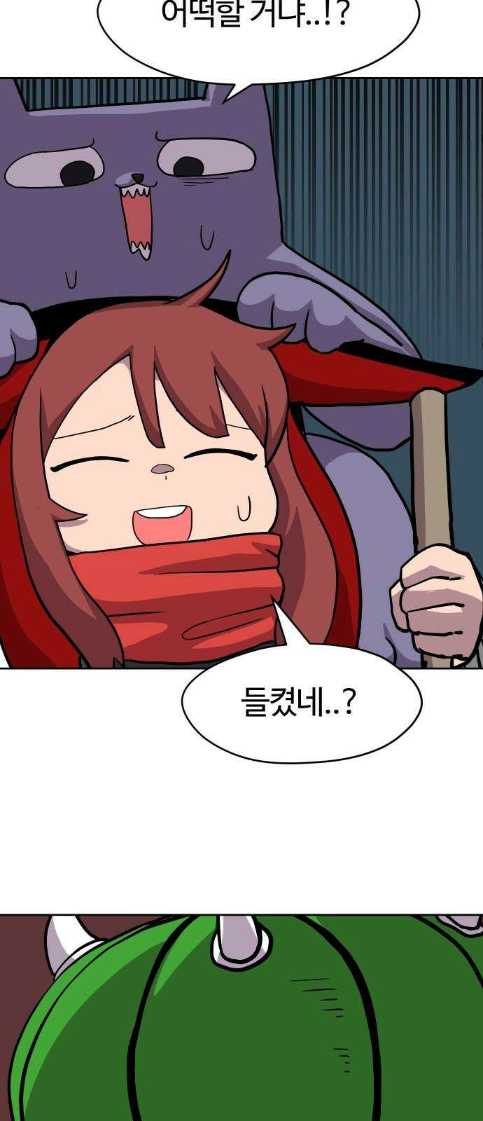 판타지 여동생! 289화 왕국의 위기 6 5
