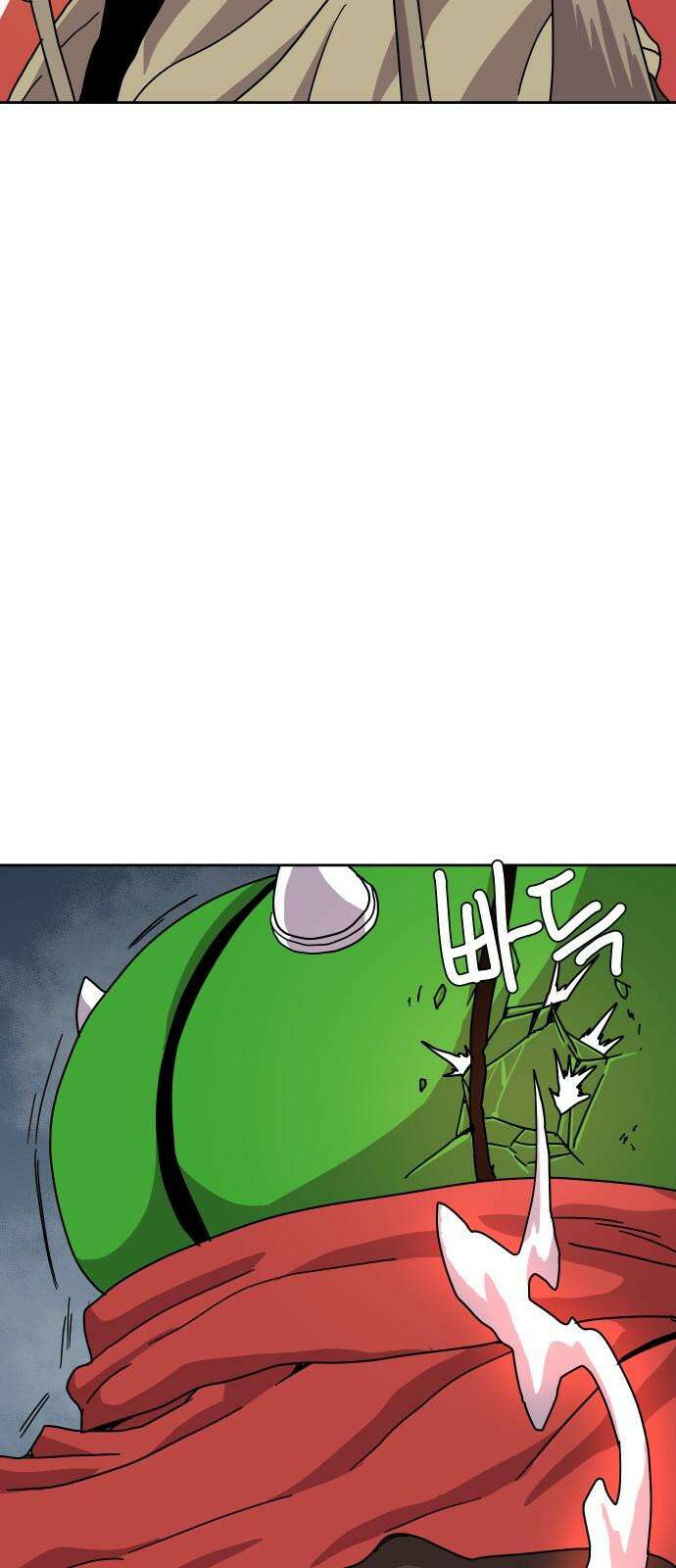 판타지 여동생! 289화 왕국의 위기 6 8