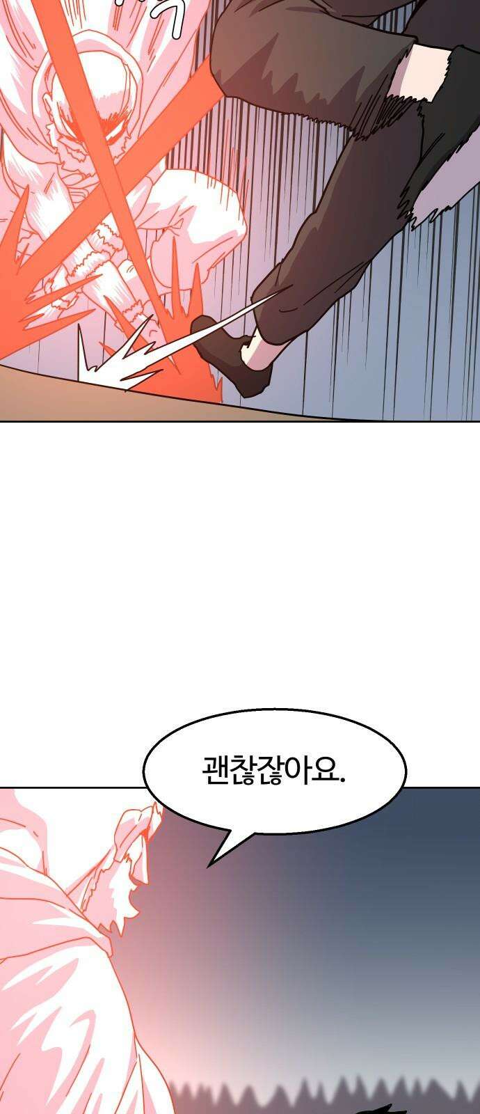 판타지 여동생! 289화 왕국의 위기 6 19