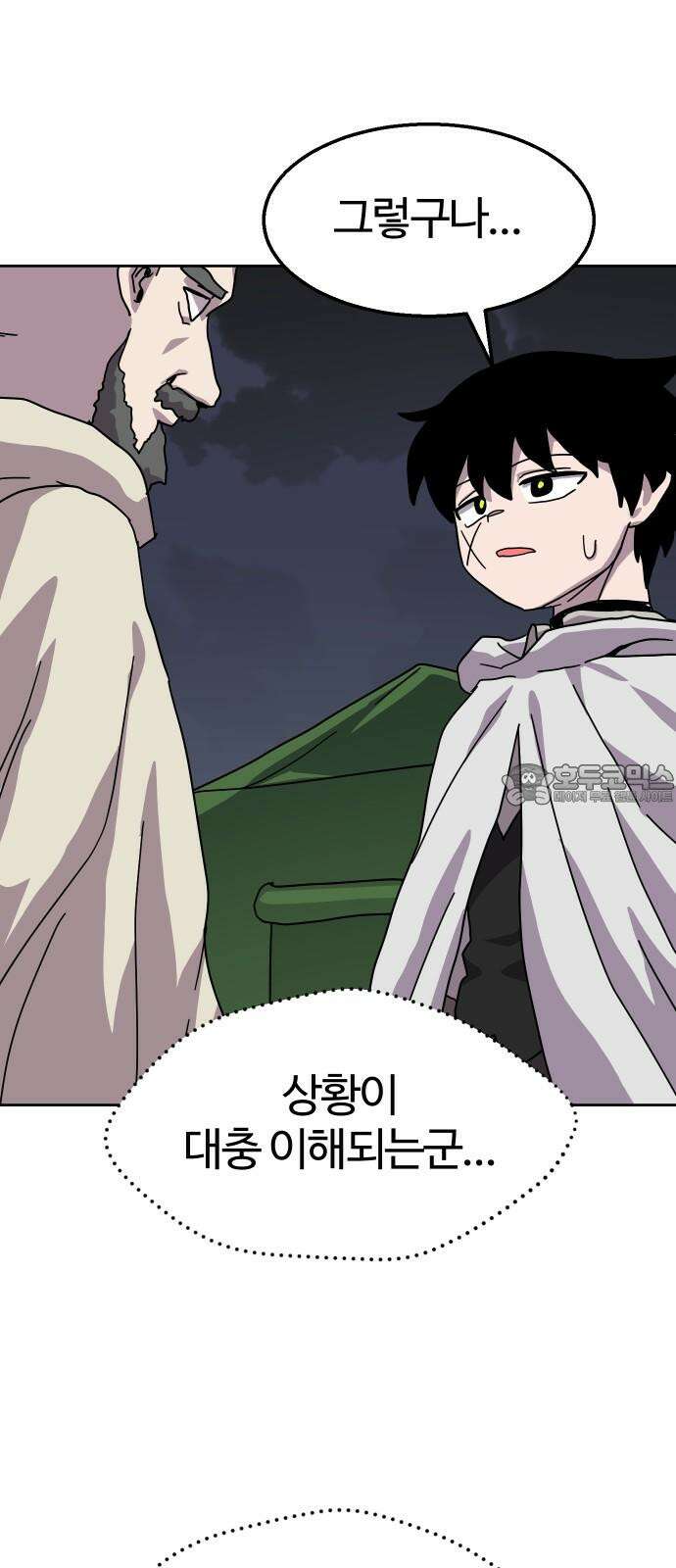 판타지 여동생! 289화 왕국의 위기 6 27