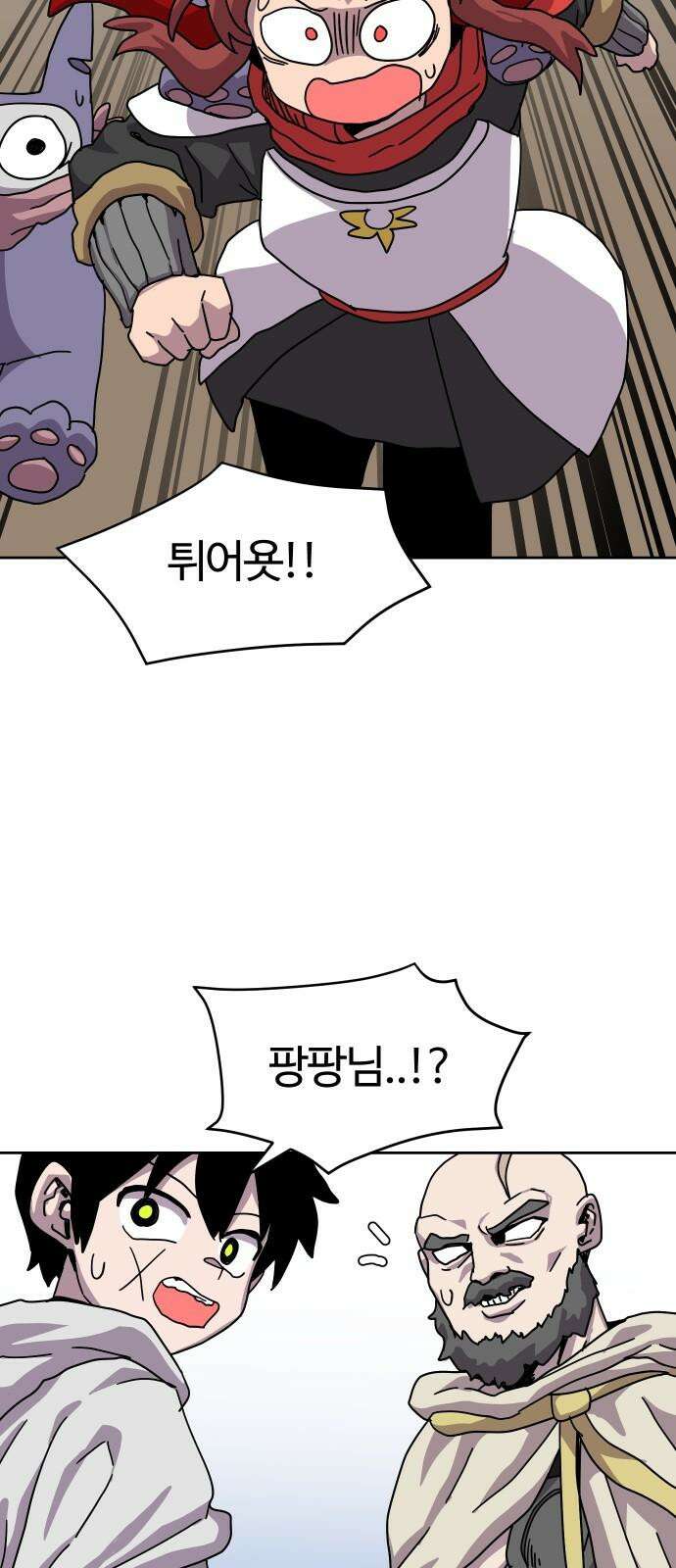 판타지 여동생! 289화 왕국의 위기 6 35