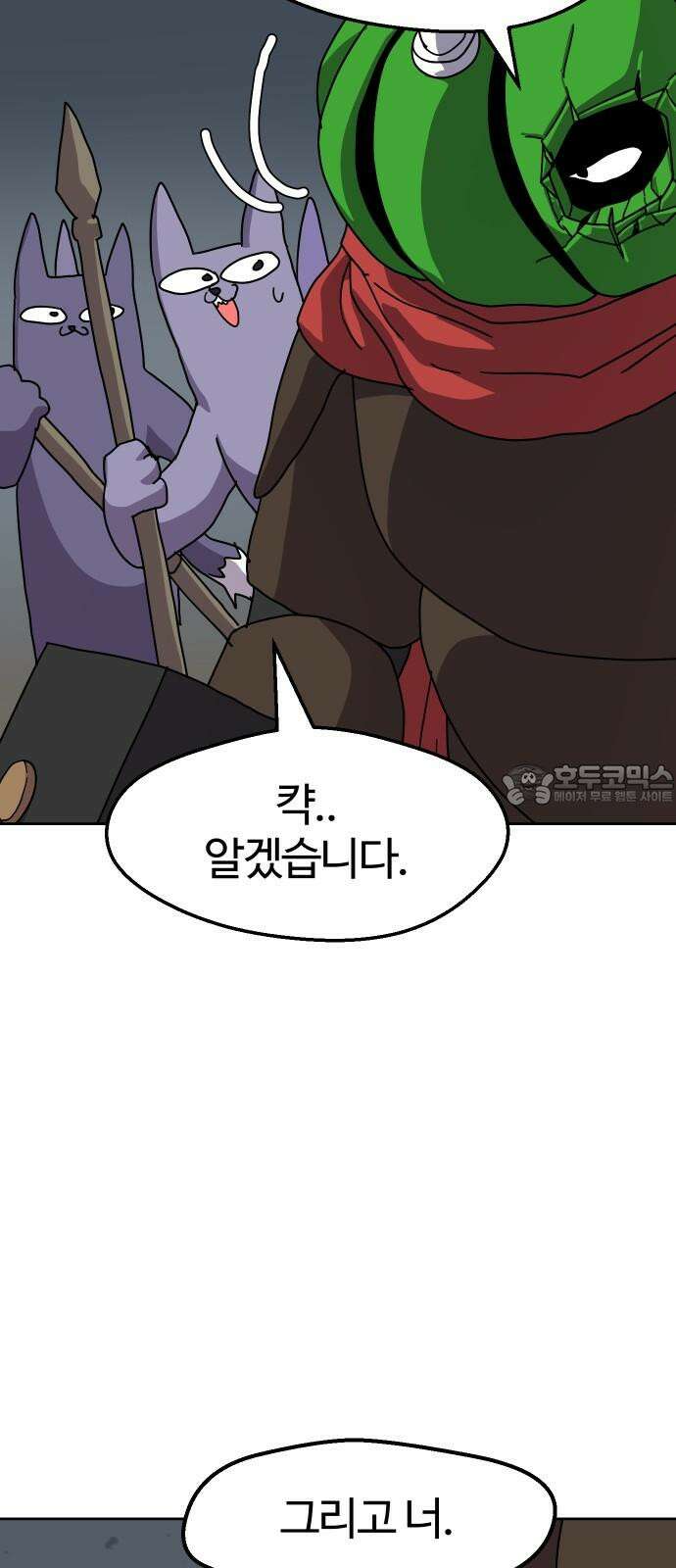판타지 여동생! 289화 왕국의 위기 6 48