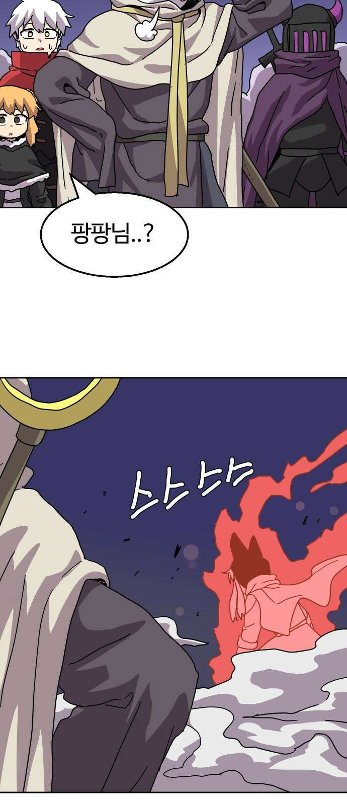 판타지 여동생! 289화 왕국의 위기 6 55