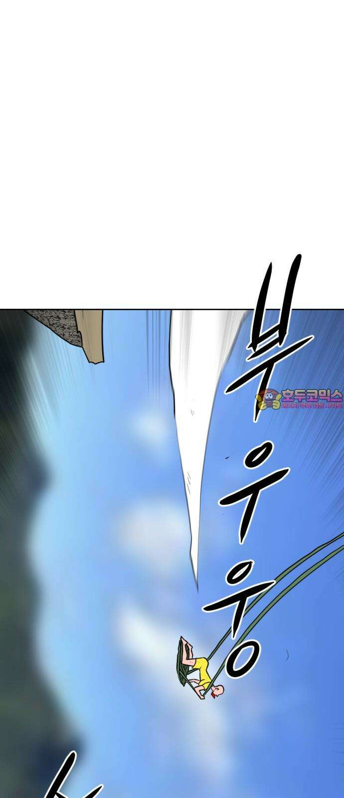 언덕 위의 제임스 471화 대머리 공화국 (6) 1