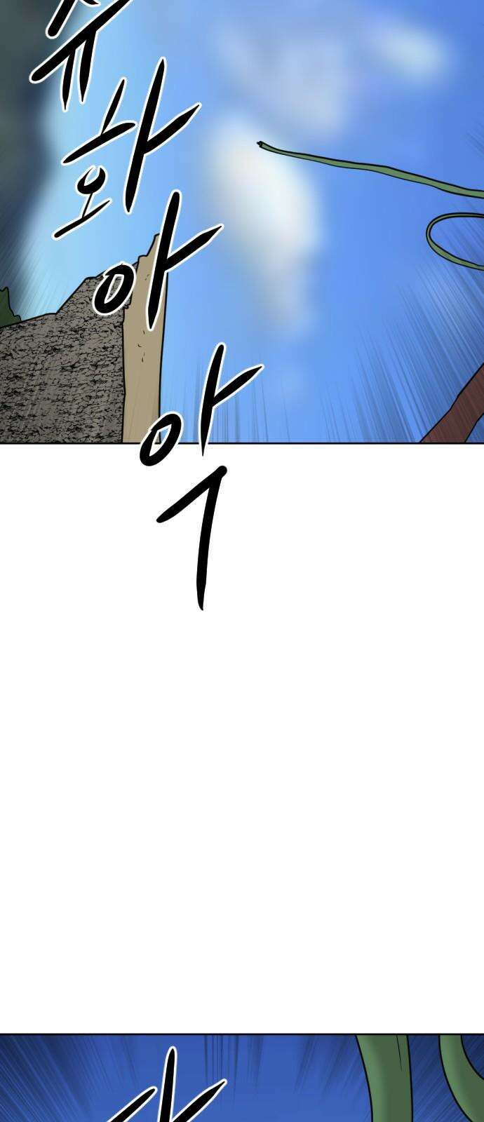 언덕 위의 제임스 471화 대머리 공화국 (6) 2