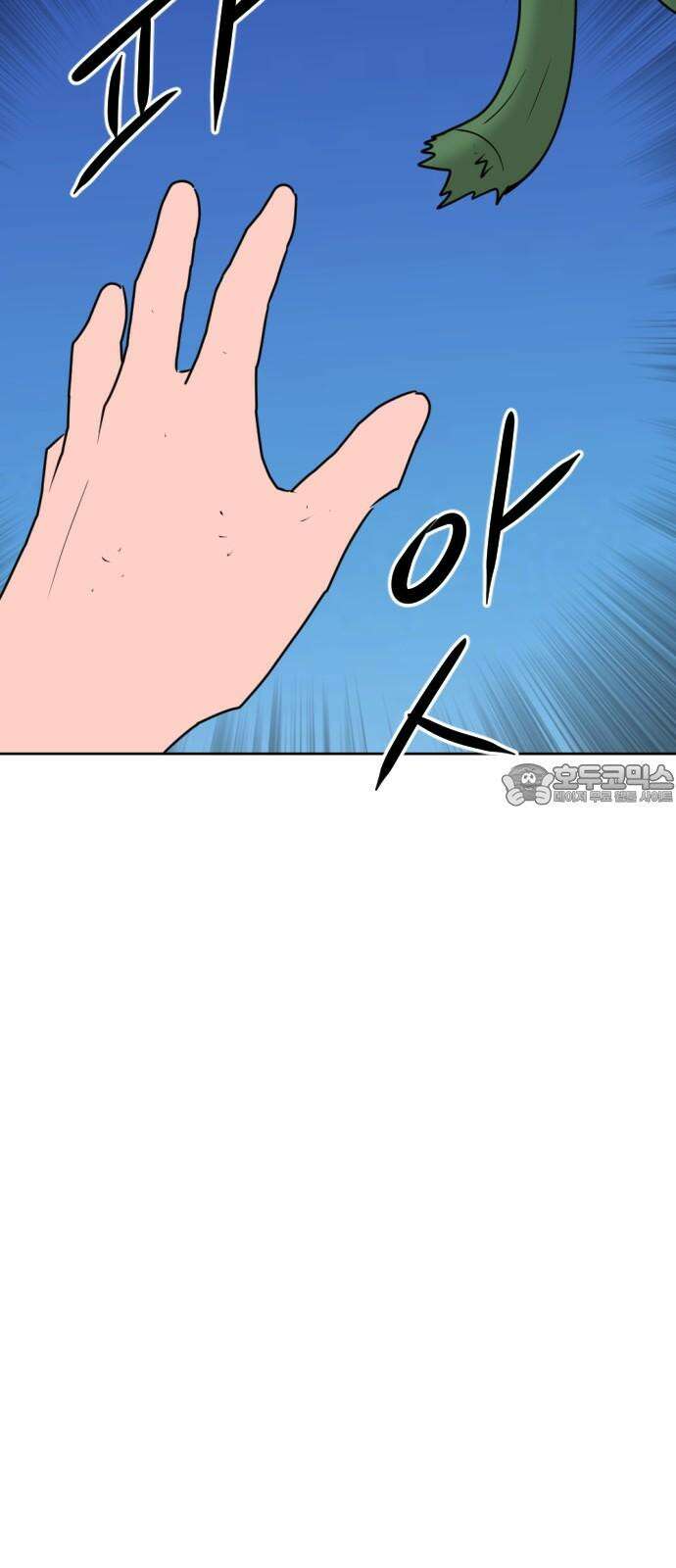 언덕 위의 제임스 471화 대머리 공화국 (6) 3