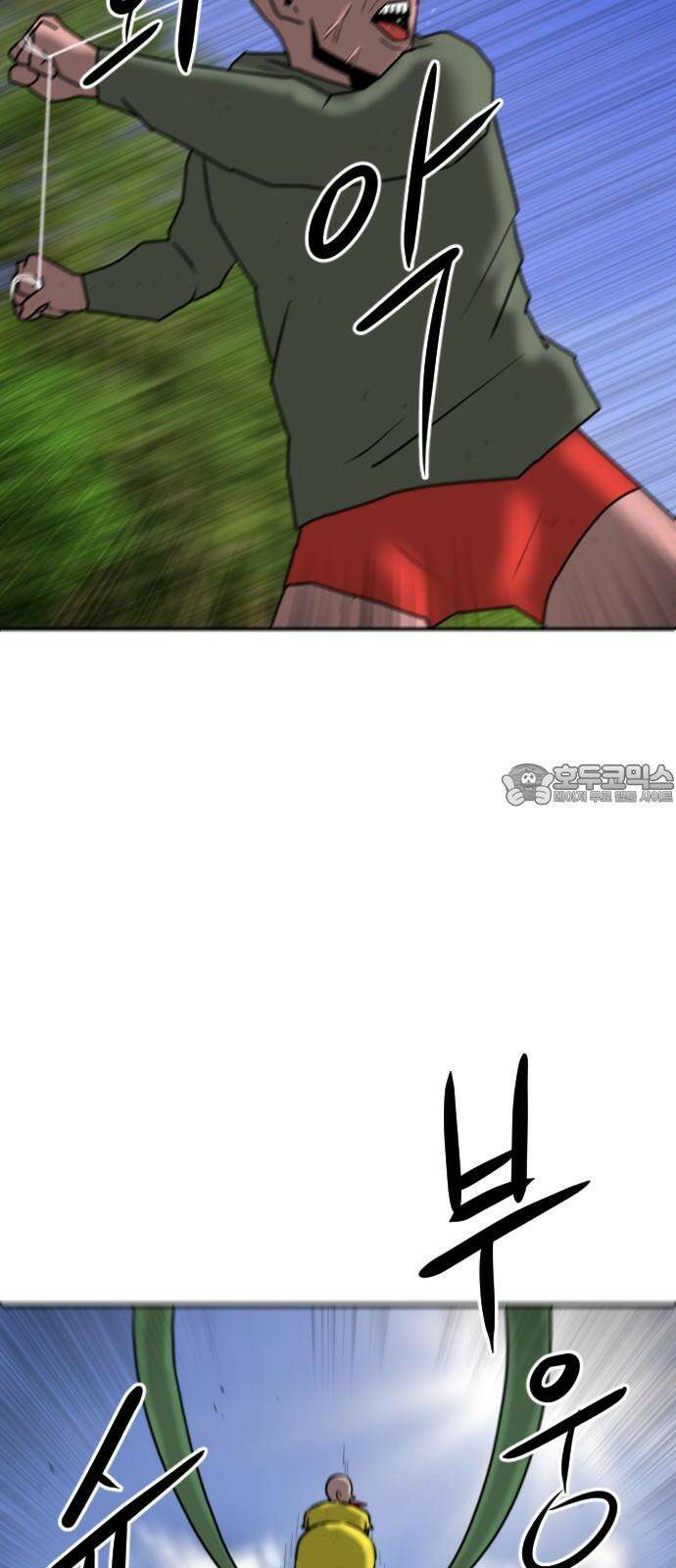 언덕 위의 제임스 471화 대머리 공화국 (6) 9