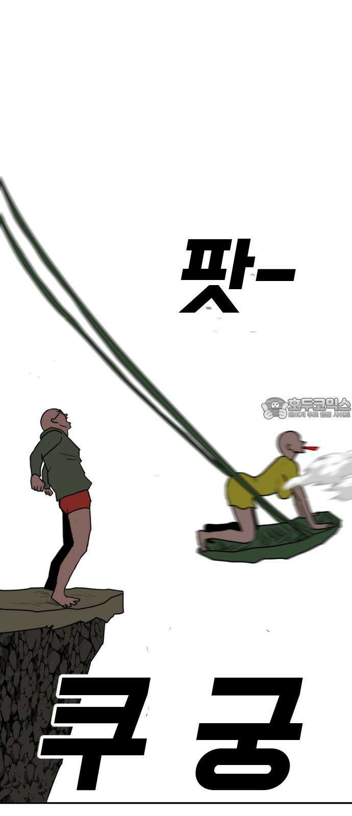 언덕 위의 제임스 471화 대머리 공화국 (6) 12