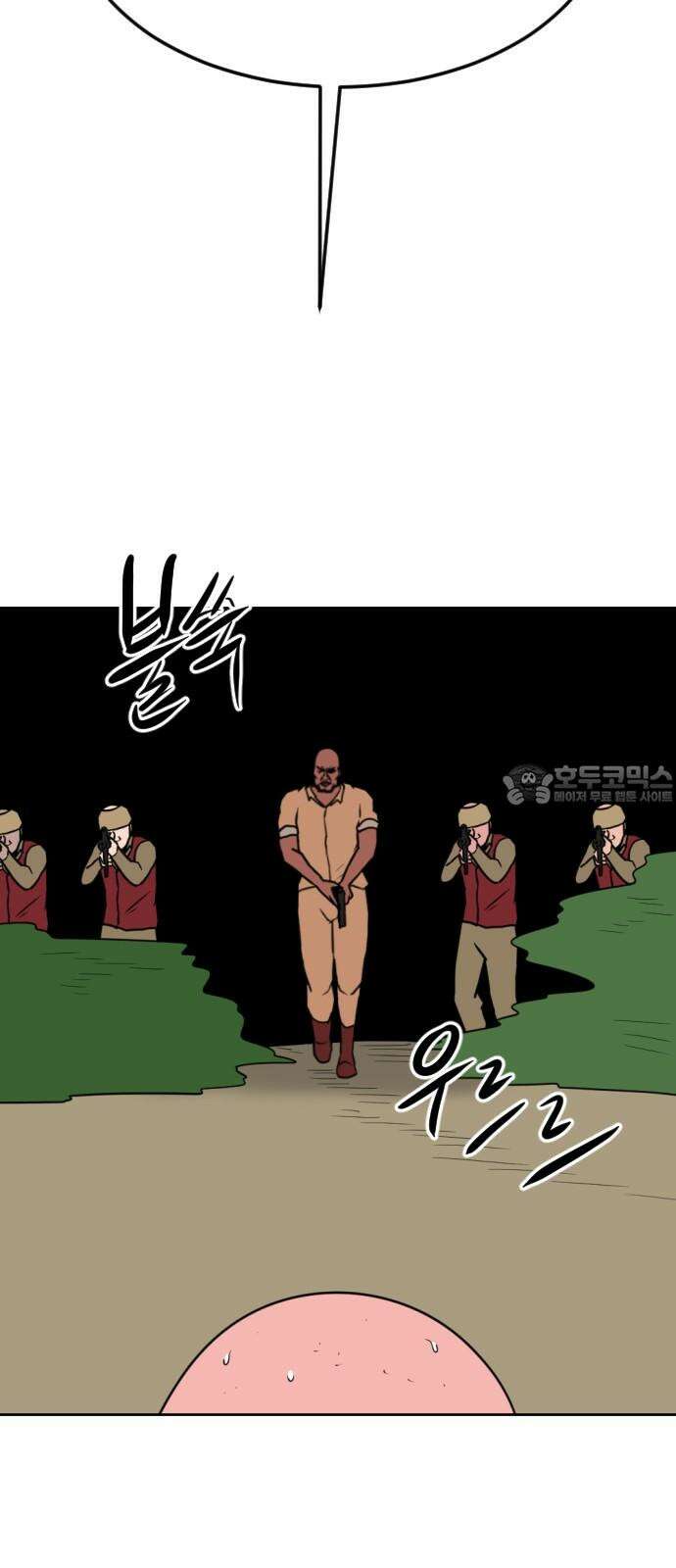 언덕 위의 제임스 471화 대머리 공화국 (6) 21