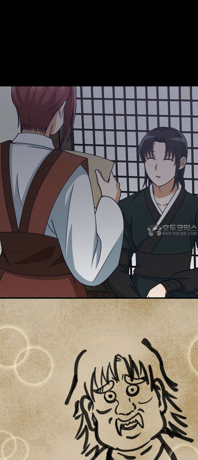 어쩌다 보니 제물이 되었습니다! 23화 보여주기식． 3