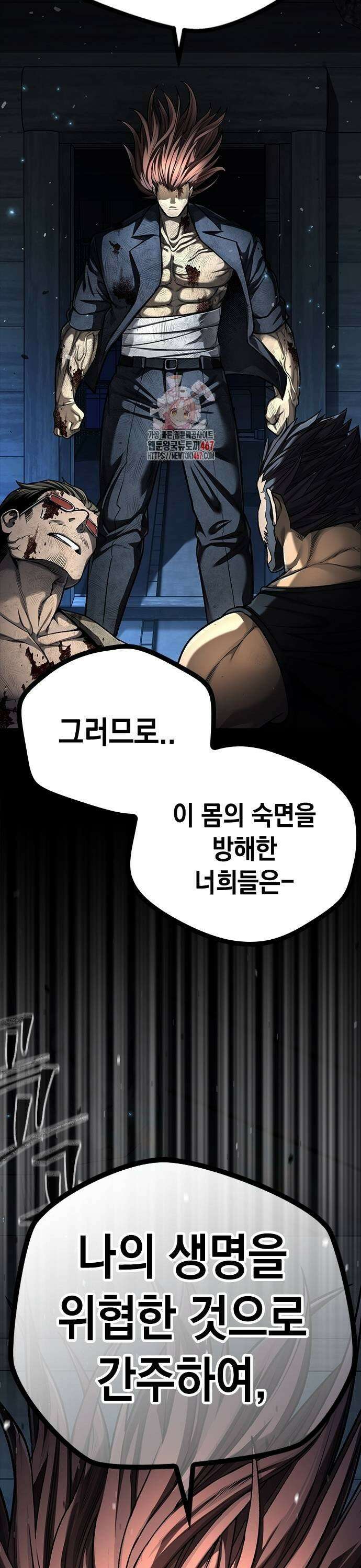 남제 13화 1
