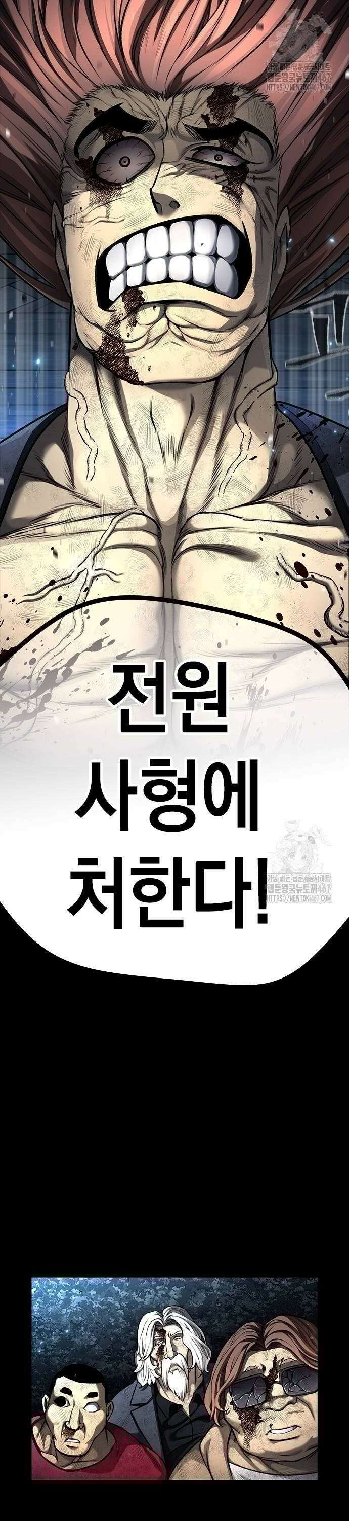 남제 13화 2