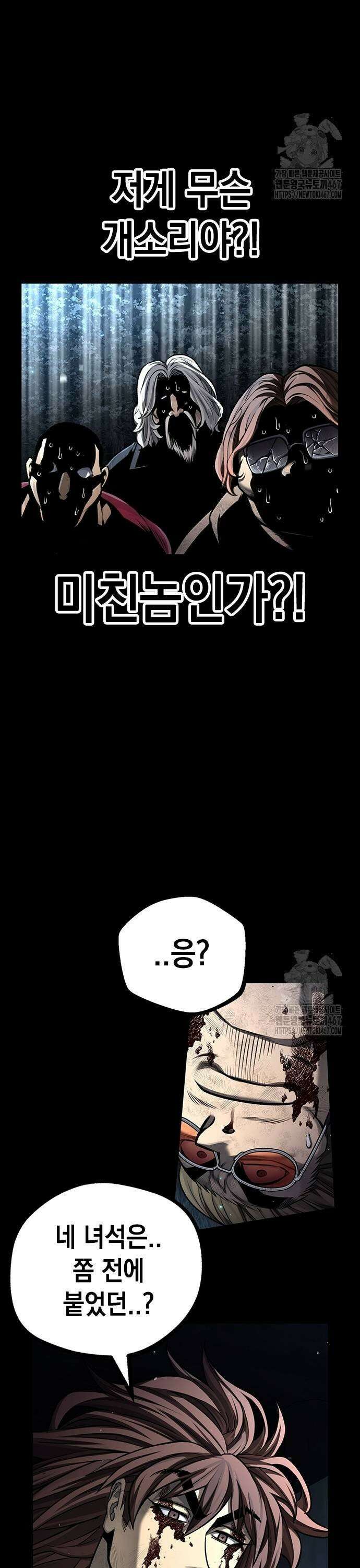 남제 13화 3