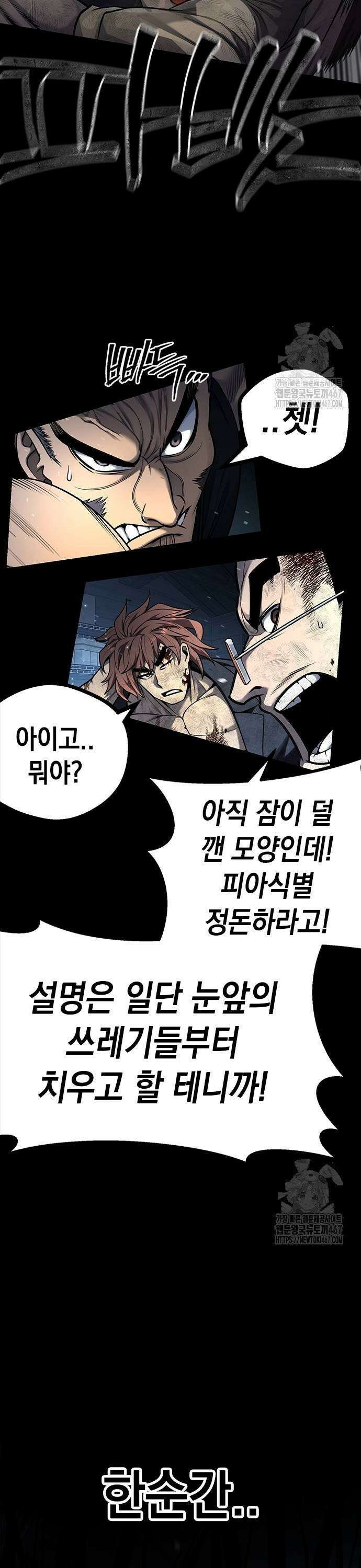 남제 13화 5