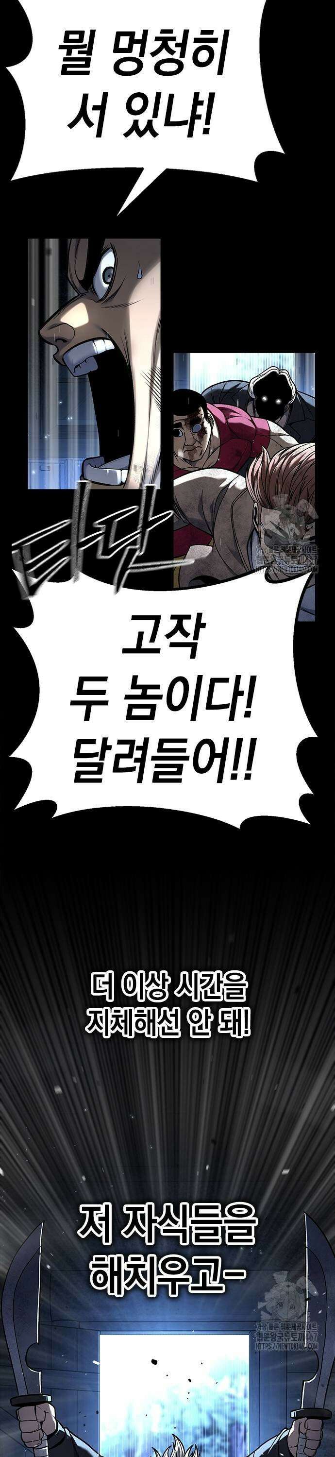 남제 13화 7