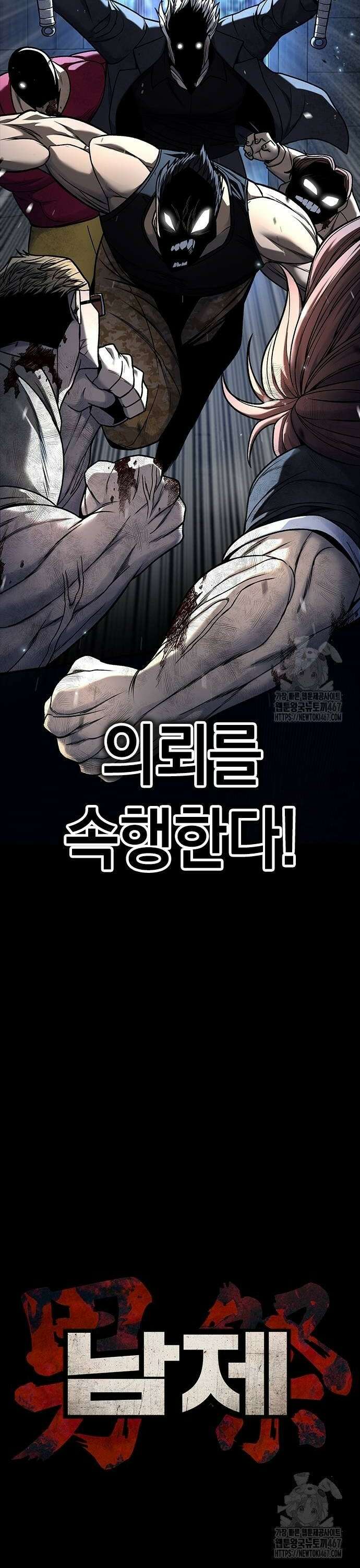 남제 13화 8