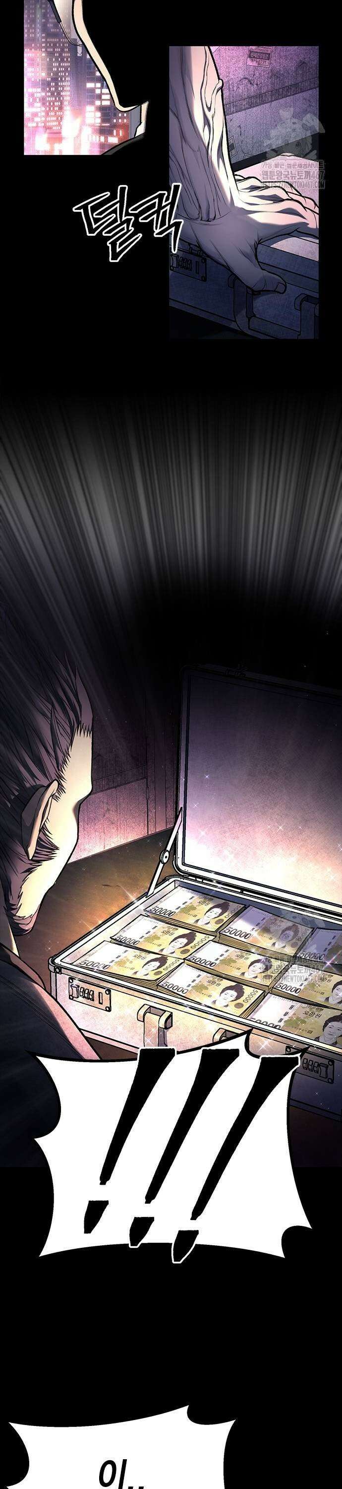 남제 13화 11